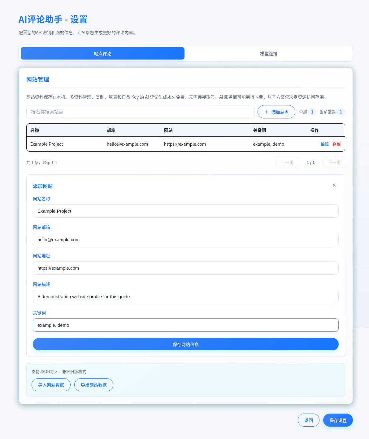 Website profiles and live local sync